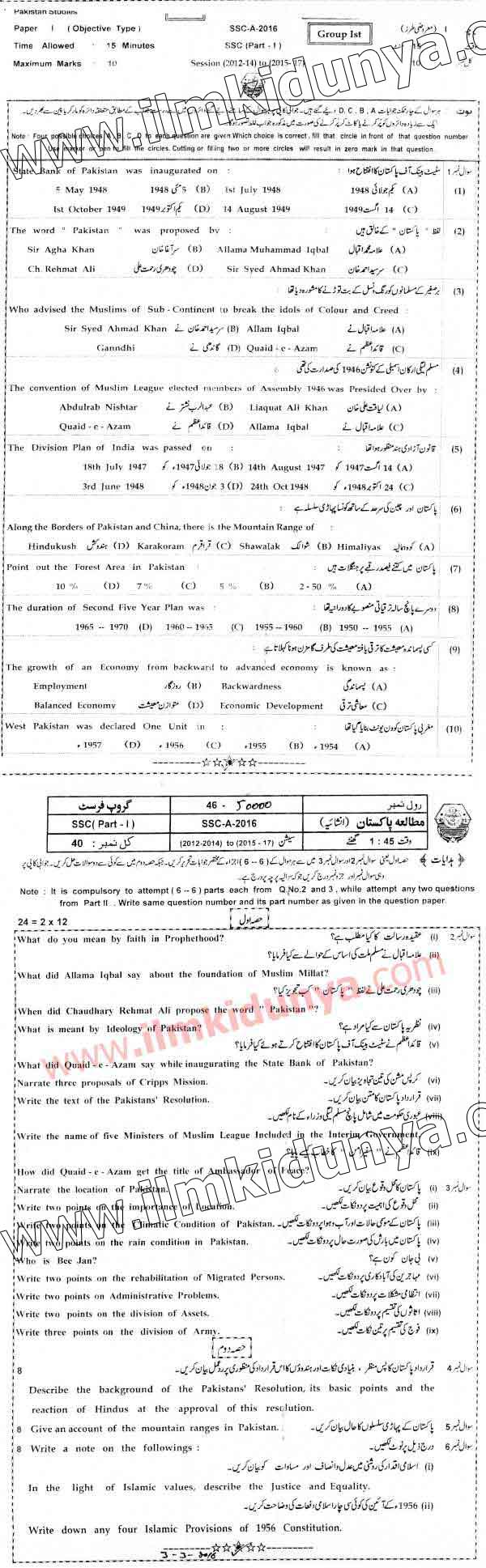 Paper Image